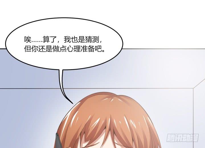 62话 纯情房客俏房东131