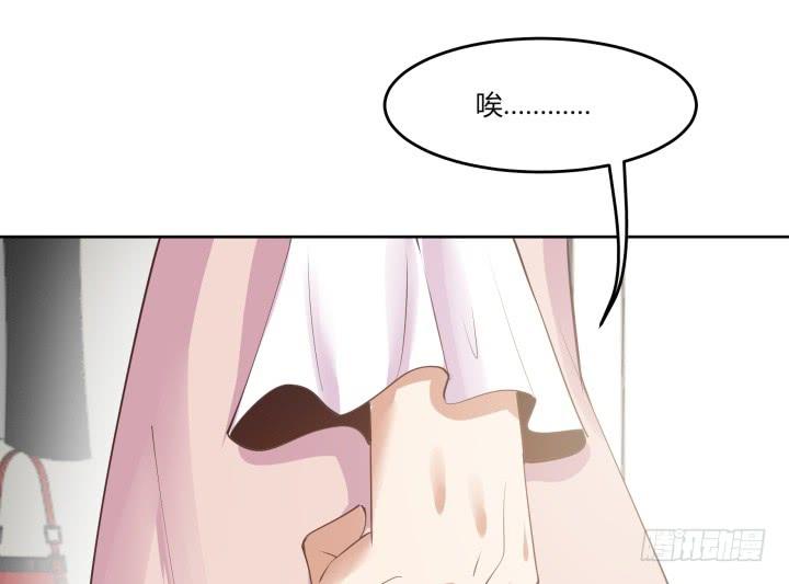 62话 纯情房客俏房东137
