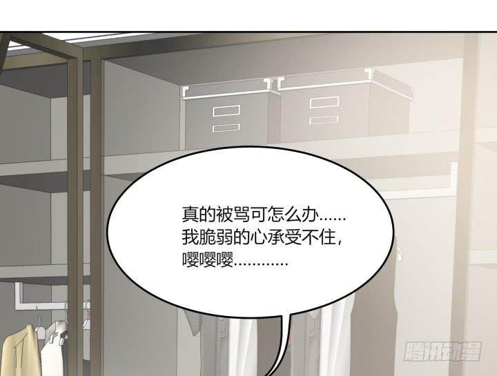 62话 纯情房客俏房东143