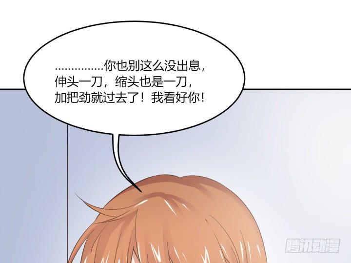 62话 纯情房客俏房东147