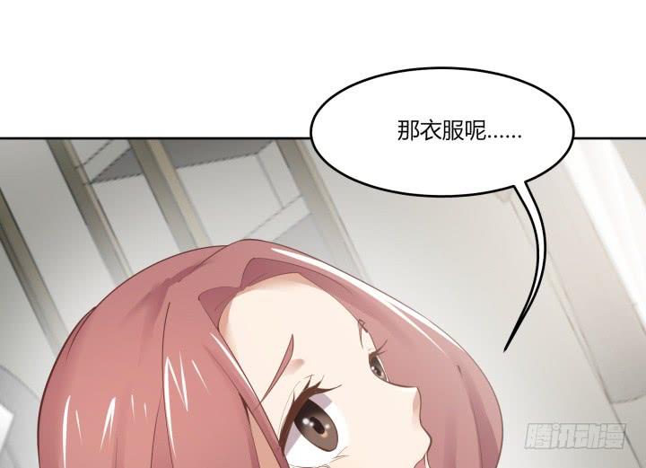 62话 纯情房客俏房东150