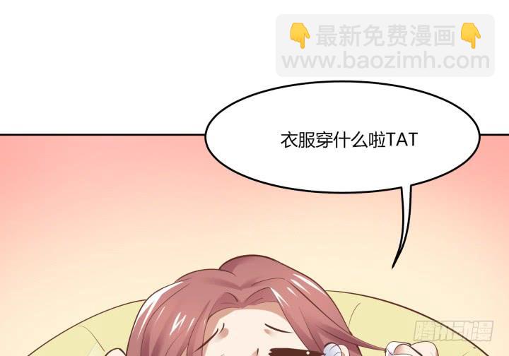 62话 纯情房客俏房东152