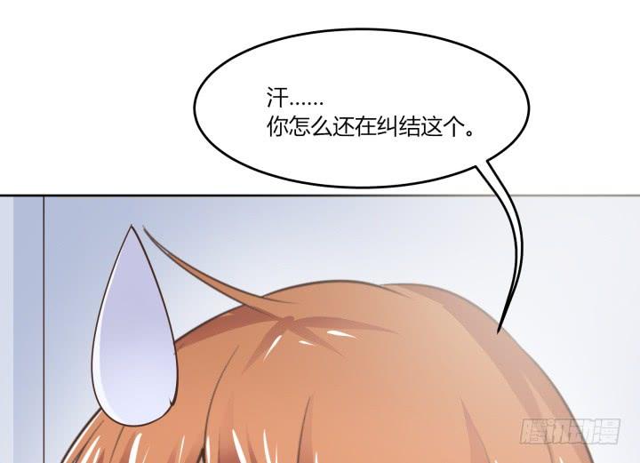 62话 纯情房客俏房东158