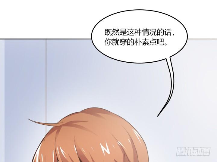 62话 纯情房客俏房东160
