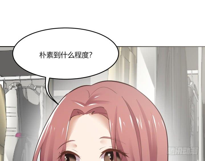 62话 纯情房客俏房东164