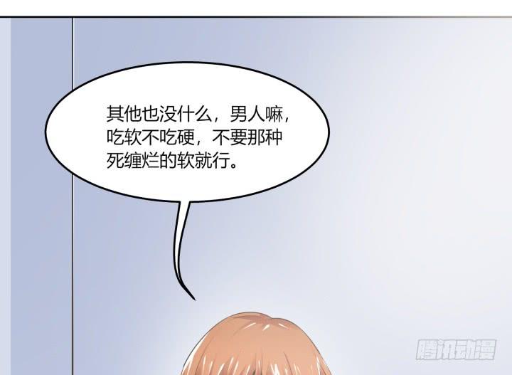 62话 纯情房客俏房东171