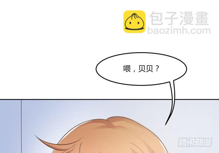 62话 纯情房客俏房东18