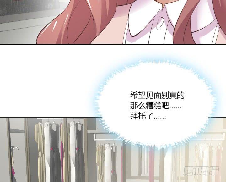 62话 纯情房客俏房东189