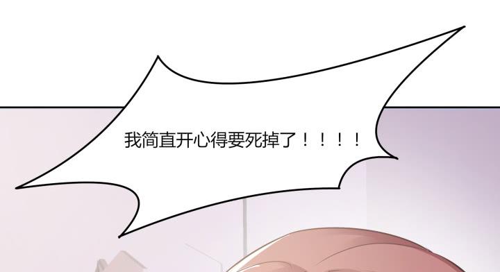 62话 纯情房客俏房东23
