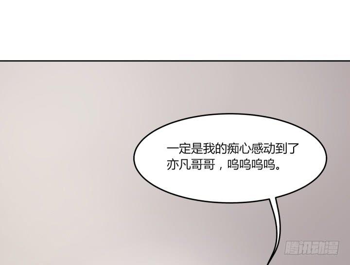 62话 纯情房客俏房东27