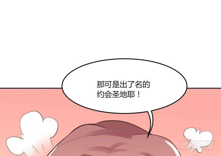 62话 纯情房客俏房东46