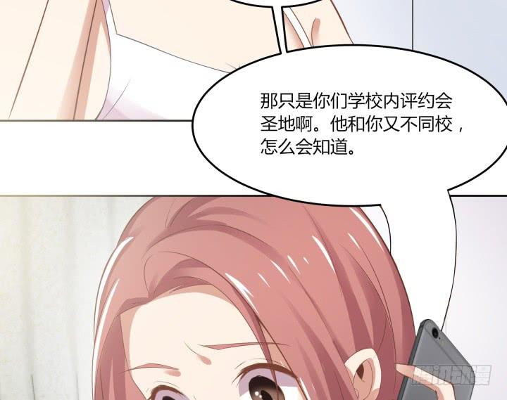 62话 纯情房客俏房东58