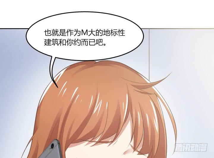 62话 纯情房客俏房东60