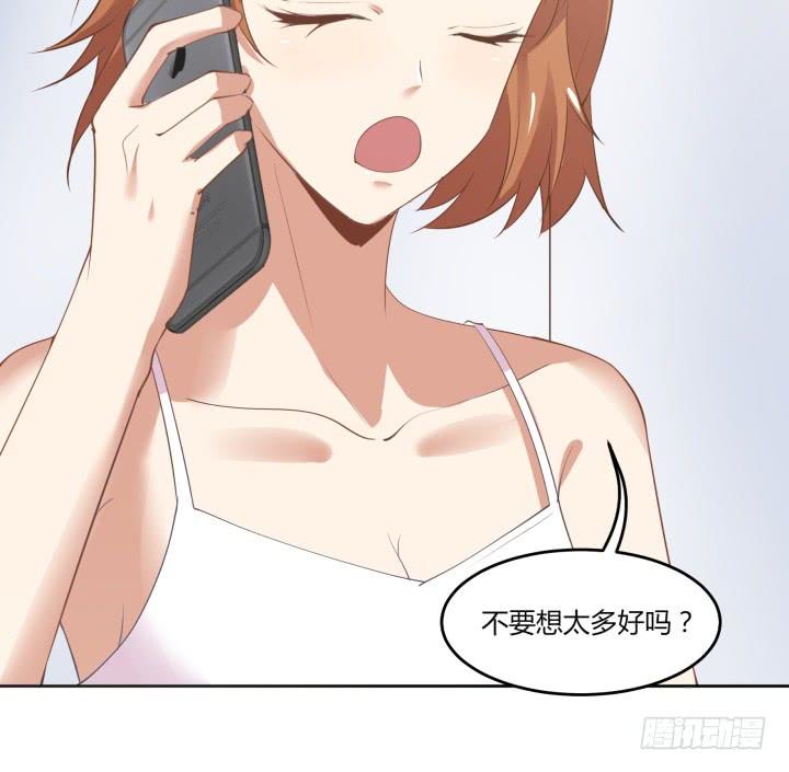 62话 纯情房客俏房东61