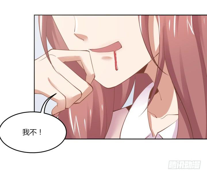 62话 纯情房客俏房东62