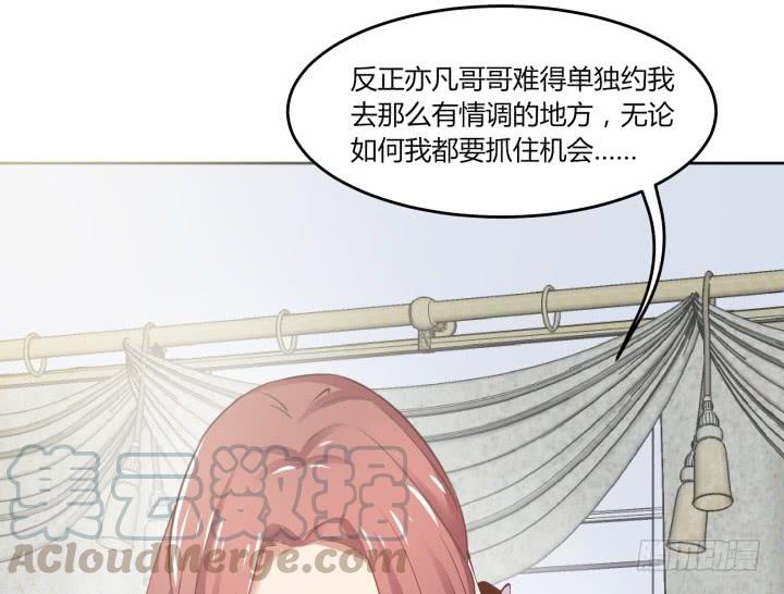 62话 纯情房客俏房东64