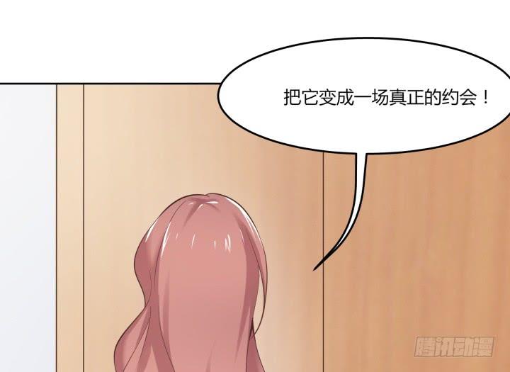 62话 纯情房客俏房东70