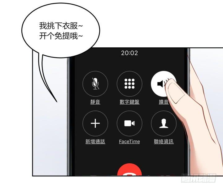 62话 纯情房客俏房东76