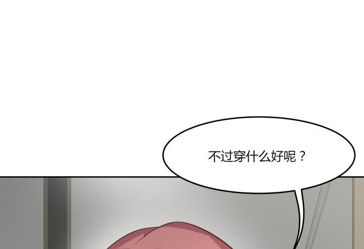 62话 纯情房客俏房东79