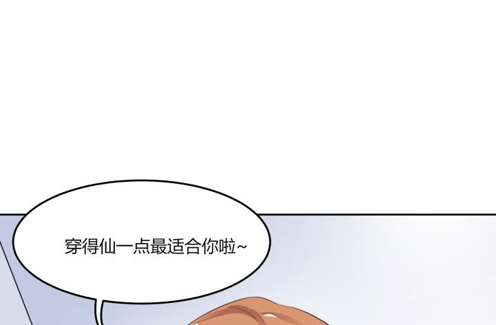 62话 纯情房客俏房东82