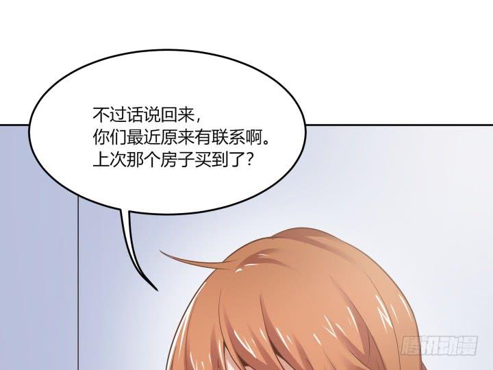 62话 纯情房客俏房东85
