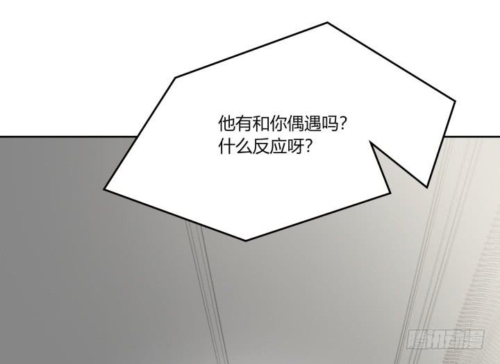 62话 纯情房客俏房东88