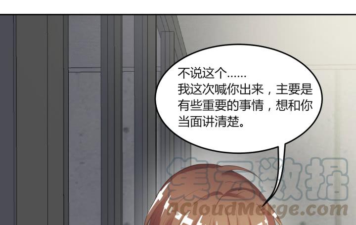 64话 我真的很疲惫10
