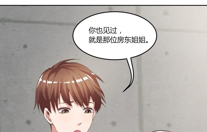 64话 我真的很疲惫105