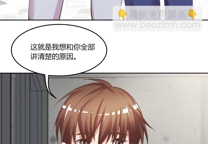 64话 我真的很疲惫109