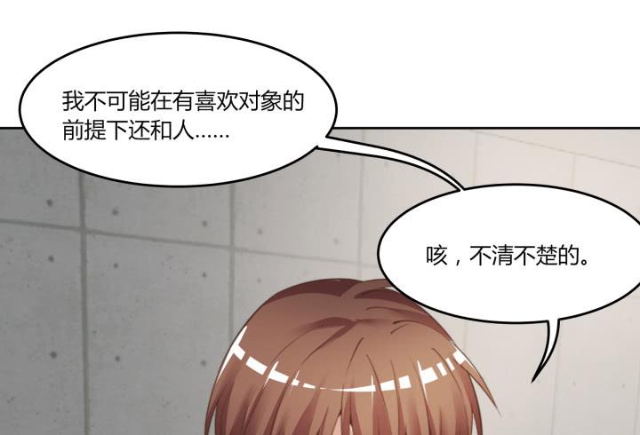 64话 我真的很疲惫111