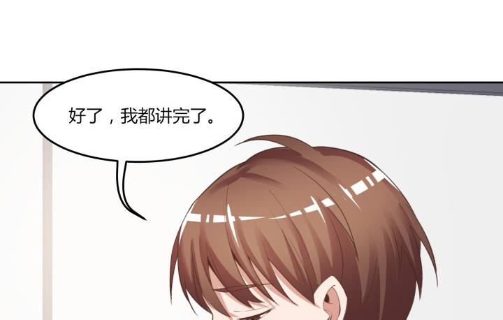 64话 我真的很疲惫120
