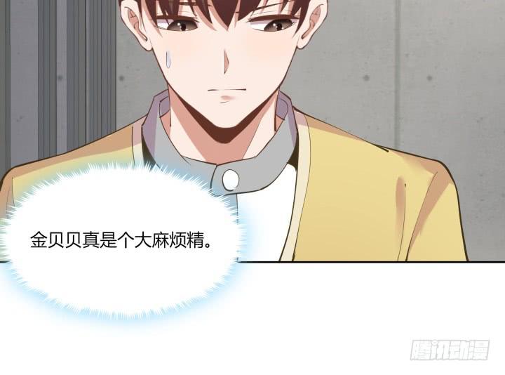 64话 我真的很疲惫143