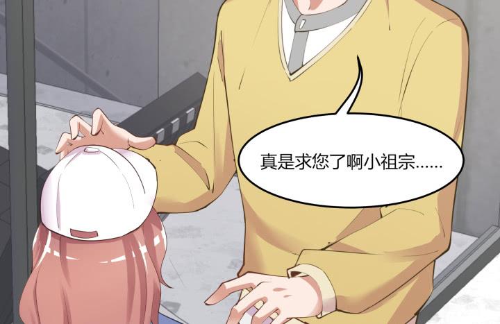 64话 我真的很疲惫145