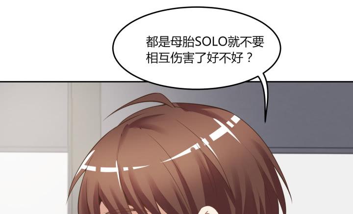 64话 我真的很疲惫168