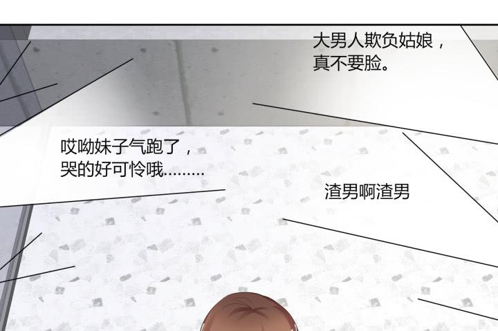 64话 我真的很疲惫188