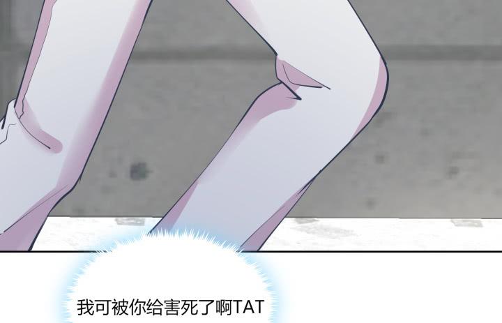 64话 我真的很疲惫193