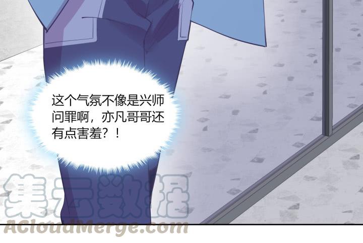 64话 我真的很疲惫20