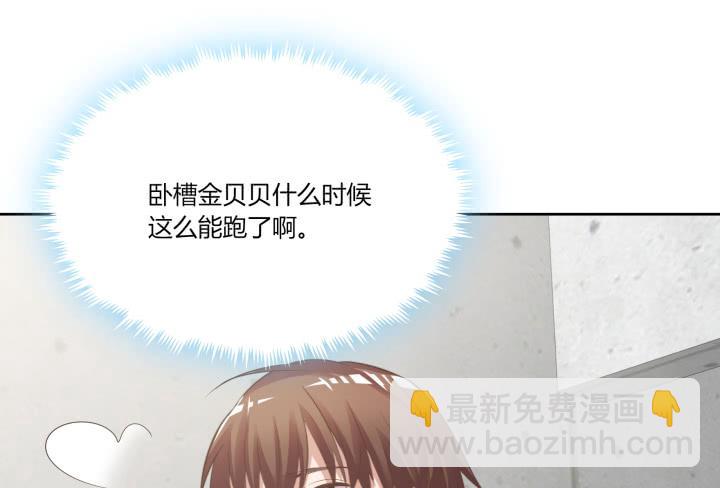 64话 我真的很疲惫204