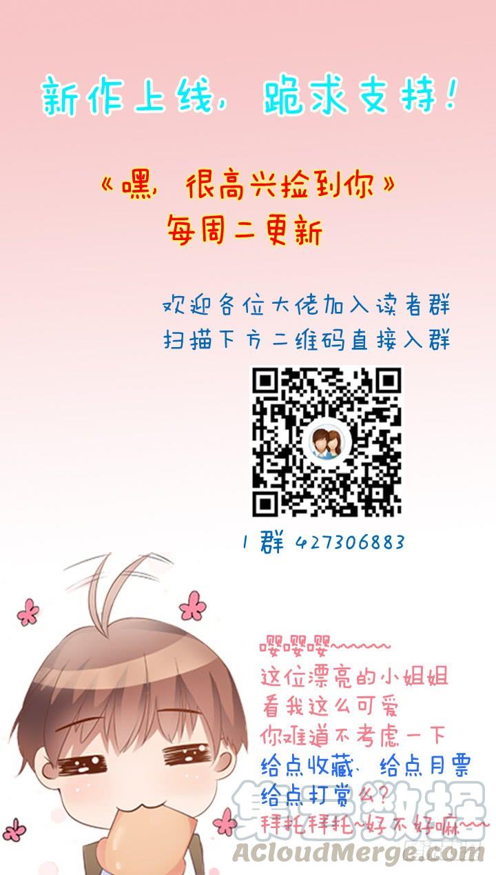 64话 我真的很疲惫236
