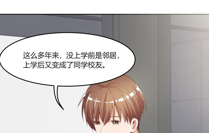 64话 我真的很疲惫26