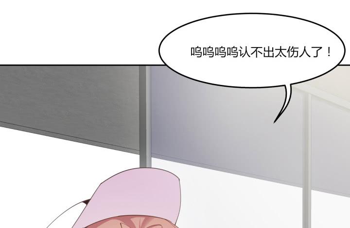 64话 我真的很疲惫4