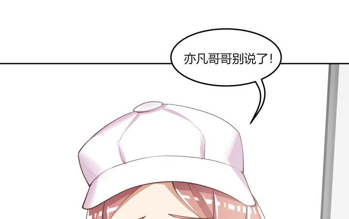 64话 我真的很疲惫43