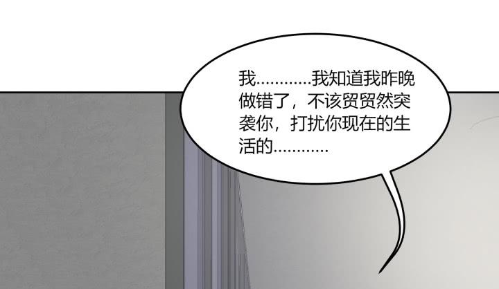 64话 我真的很疲惫45