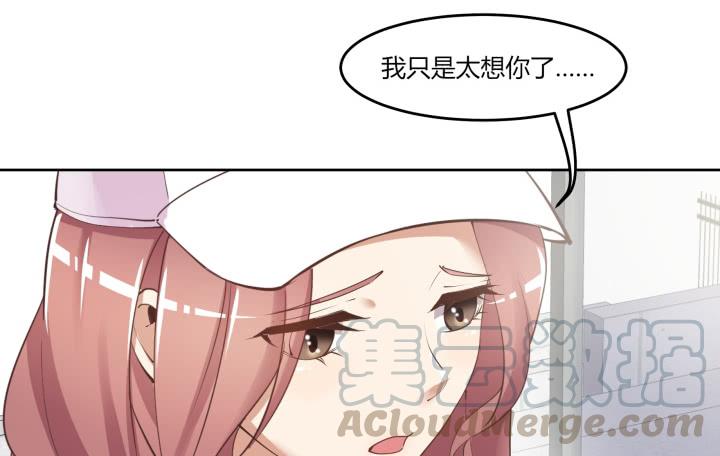 64话 我真的很疲惫54