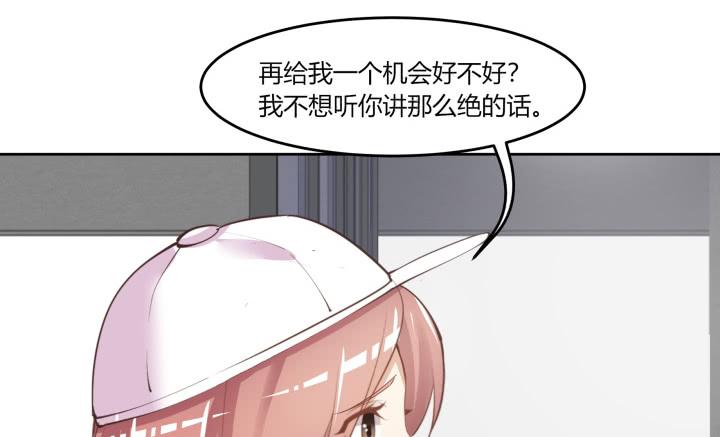 64话 我真的很疲惫56