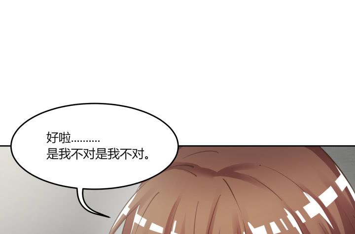 64话 我真的很疲惫7