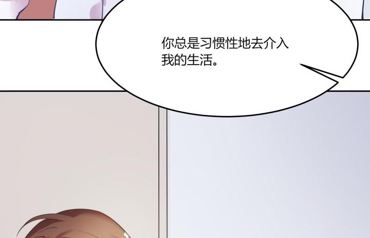 64话 我真的很疲惫80