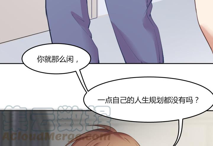 64话 我真的很疲惫84