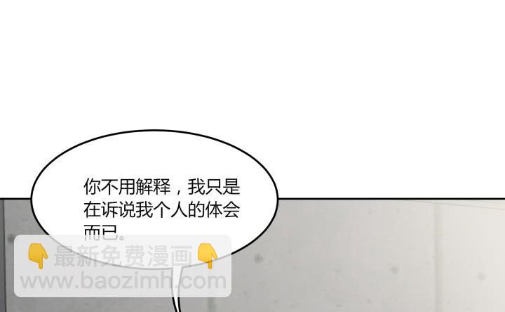 64话 我真的很疲惫90