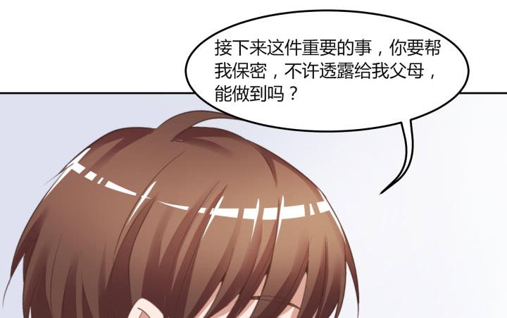 64话 我真的很疲惫95